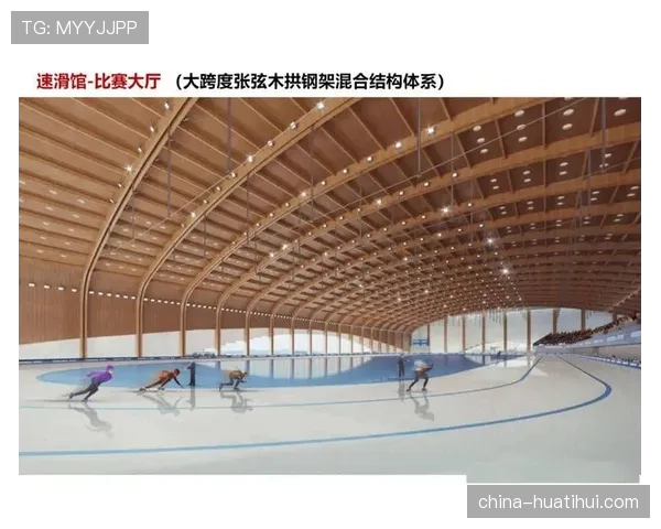 冰篮转换技术取舍：南方非冰雪城市大型体育馆功能定位调整